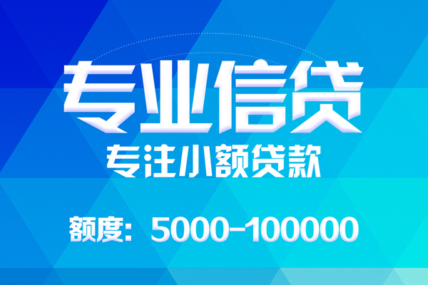 成都短期私人空放二次私借