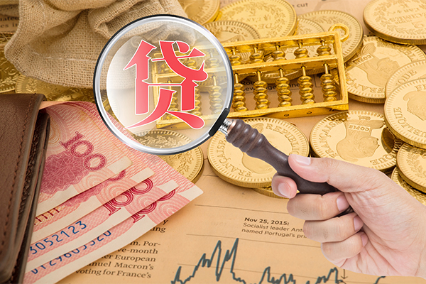 成都短期短期空放小额贷款