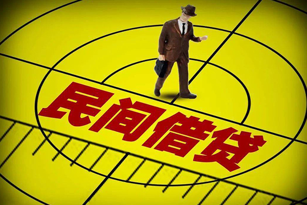 成都短期民间私人借贷
