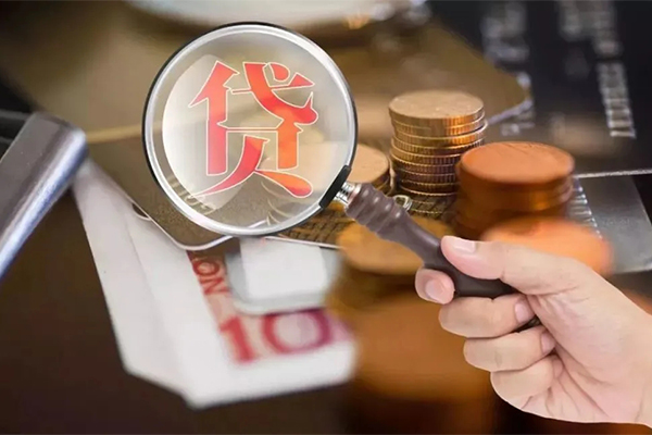 成都短期靠谱个人借钱