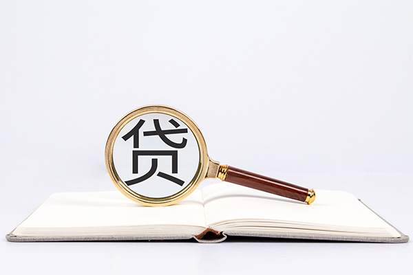 成都短期民间借贷私人放款