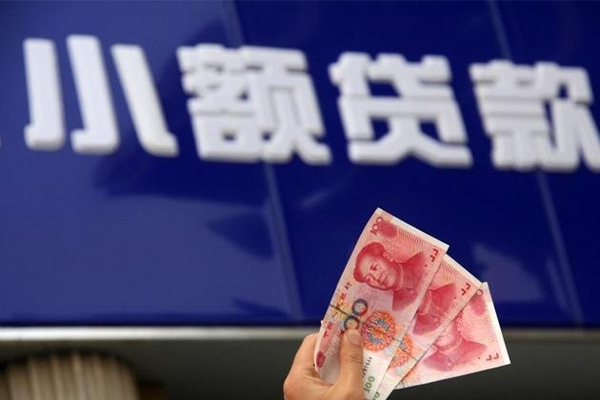成都短期私人借贷放款