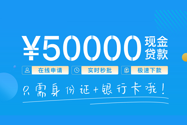 成都短期私人身份证借私借