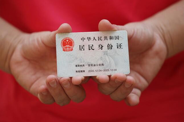 成都短期民间私借