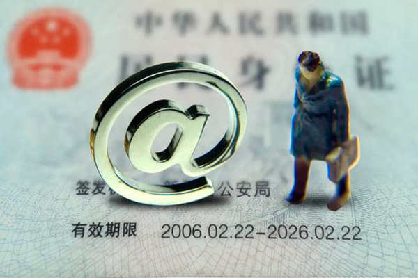 成都短期私人贷款额