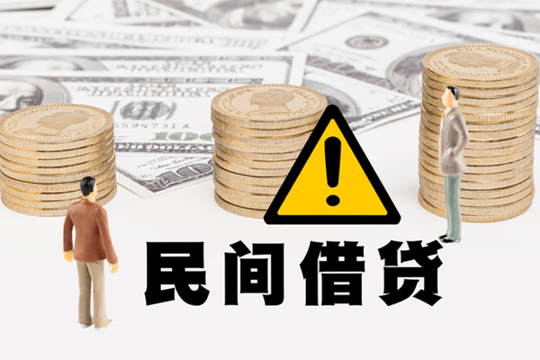 成都短期个人借贷