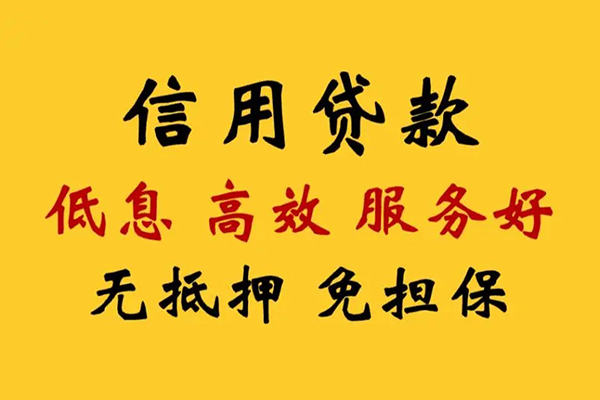 成都短期个人身份证借私借
