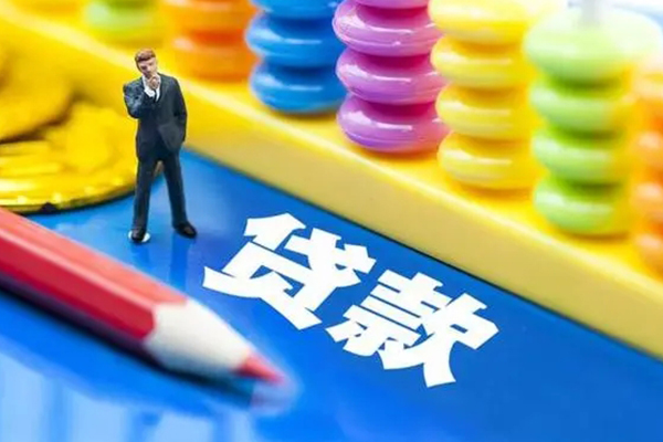 成都短期小额贷款