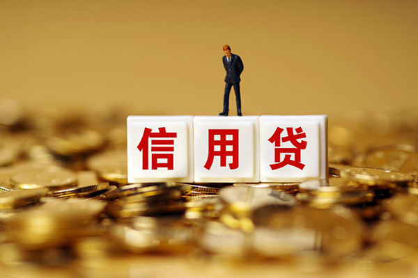 成都短期小额空放