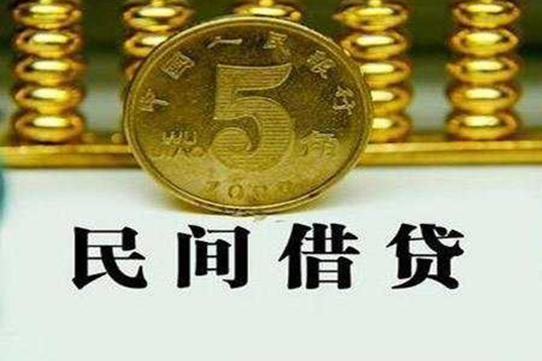 成都短期正规身份证贷款