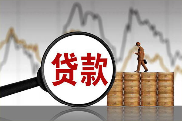 成都短期身份证贷款