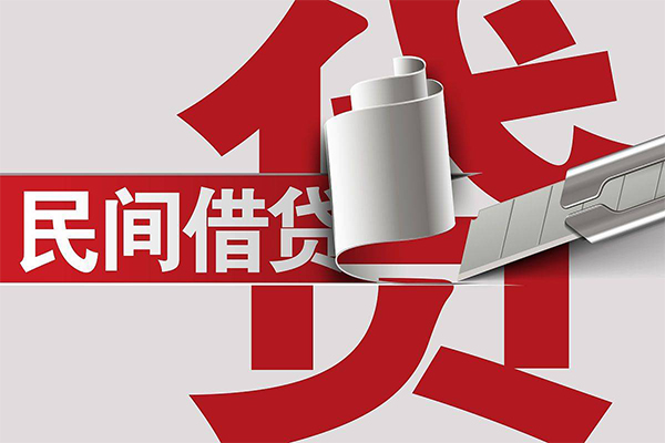 成都短期私人身份证借私借