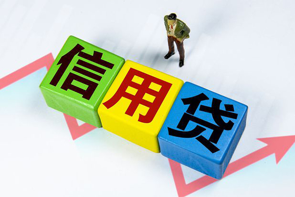 成都短期个人借贷好吗